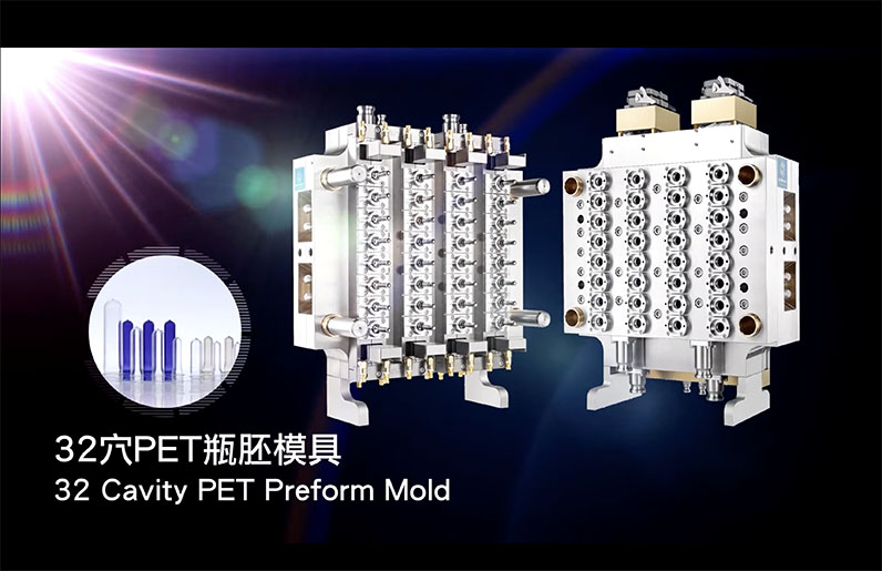 32-cavity PET Preform Mold